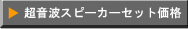 �I�[�f�B�I�X�|�b�g���C�g